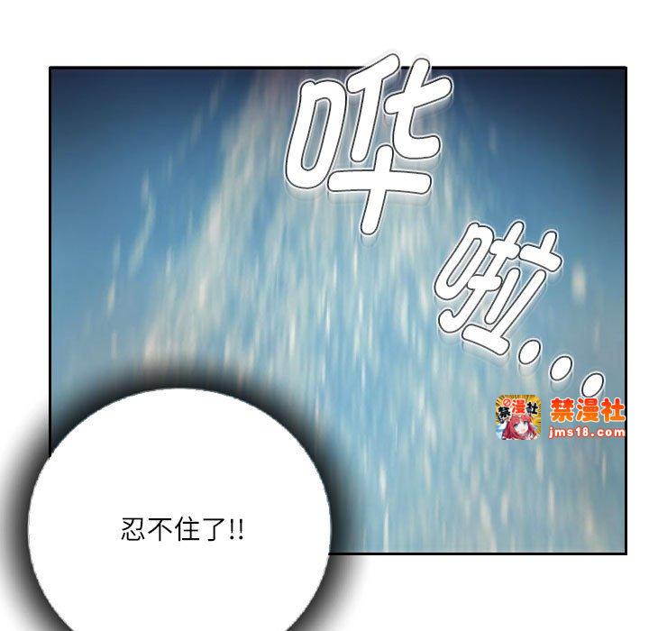 第3话 第 45 页