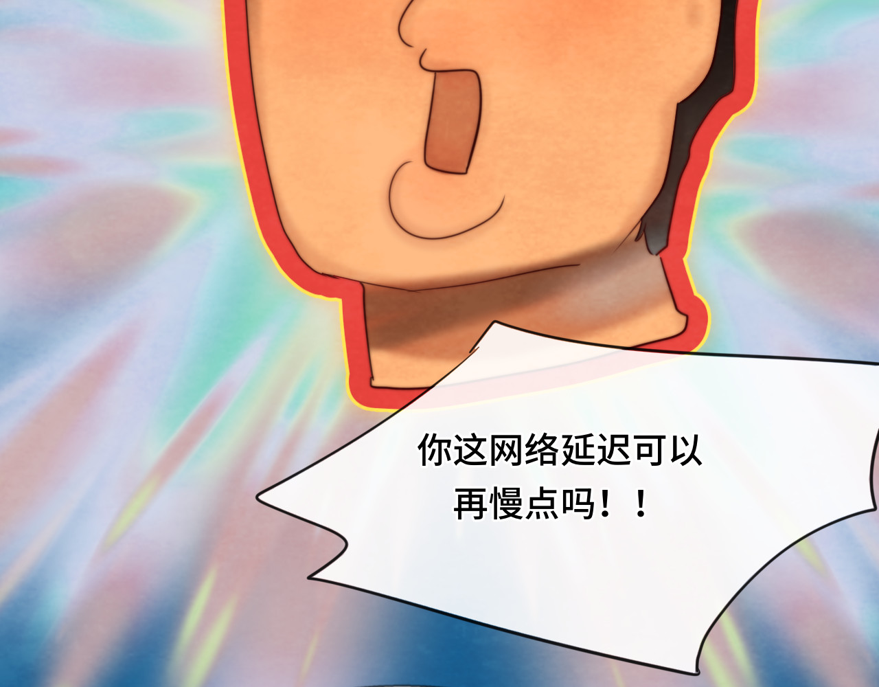 第70话 信息差和黑名单 第 99 页