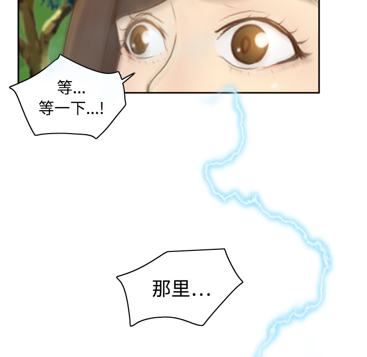 第11话 第 95 页