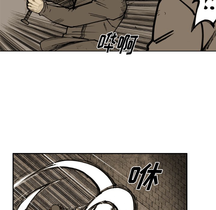 第 40 话 第 67 页