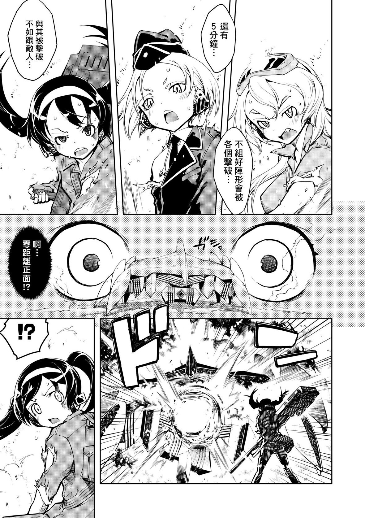 第1话 第 129 页
