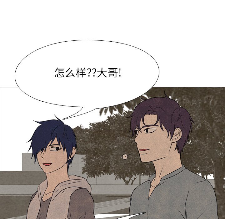 第200话 第 114 页