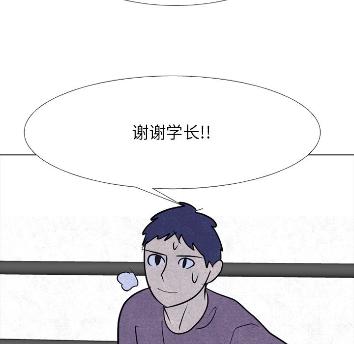 第245话 第 116 页