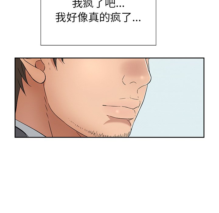 第26话 第 26 页