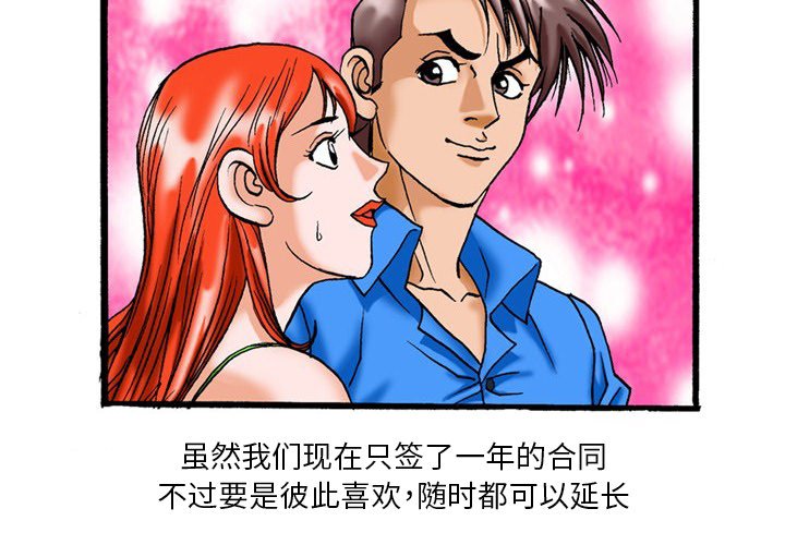 第16话 第 4 页