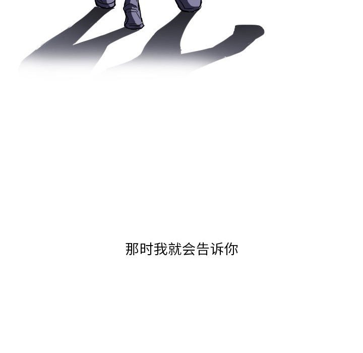 第55话 第 64 页