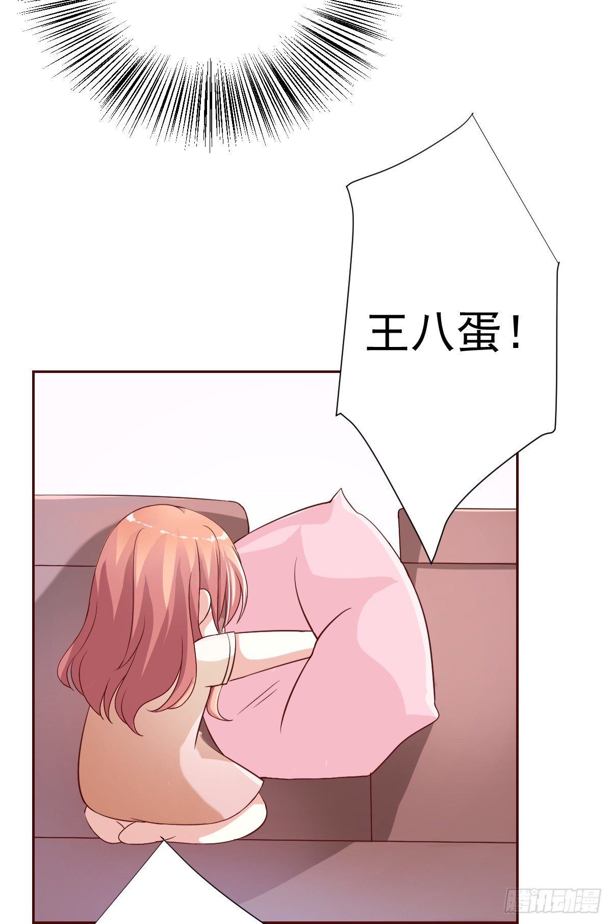 第二十二话 第 30 页