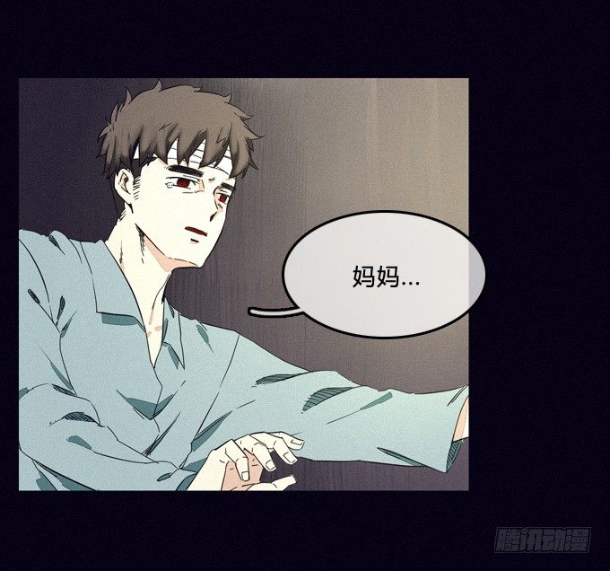 执意 第 14 页