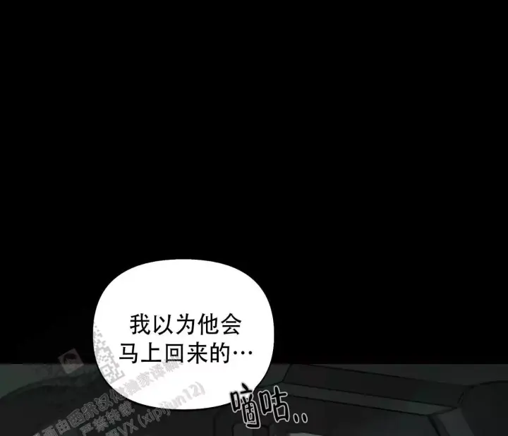 第18话 卢克不是跟踪狂 第 15 页