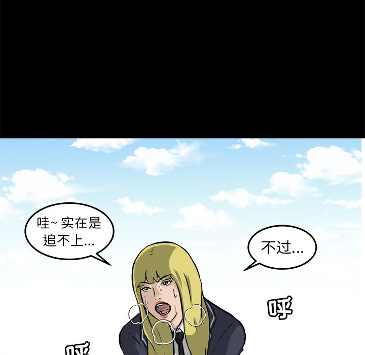 第14话 第 65 页