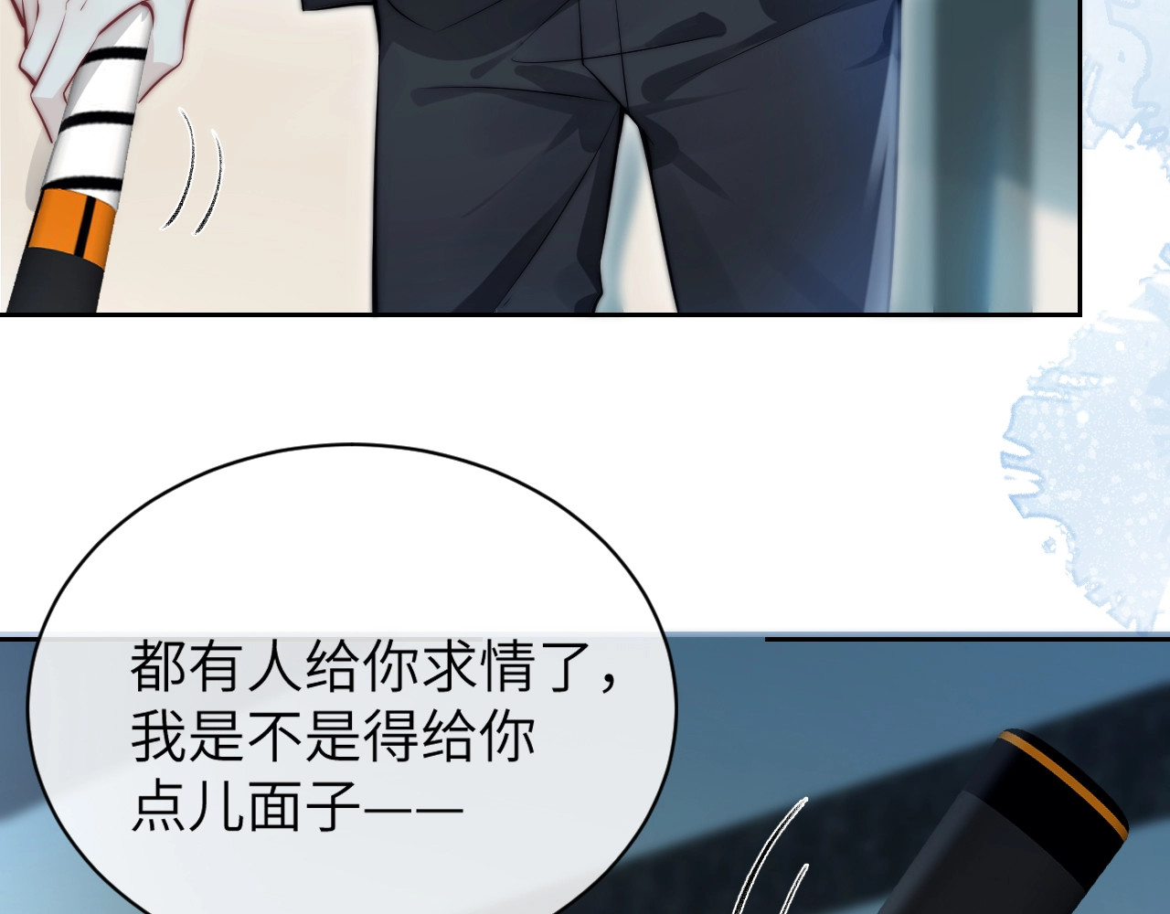 第3话 对峙 第 11 页