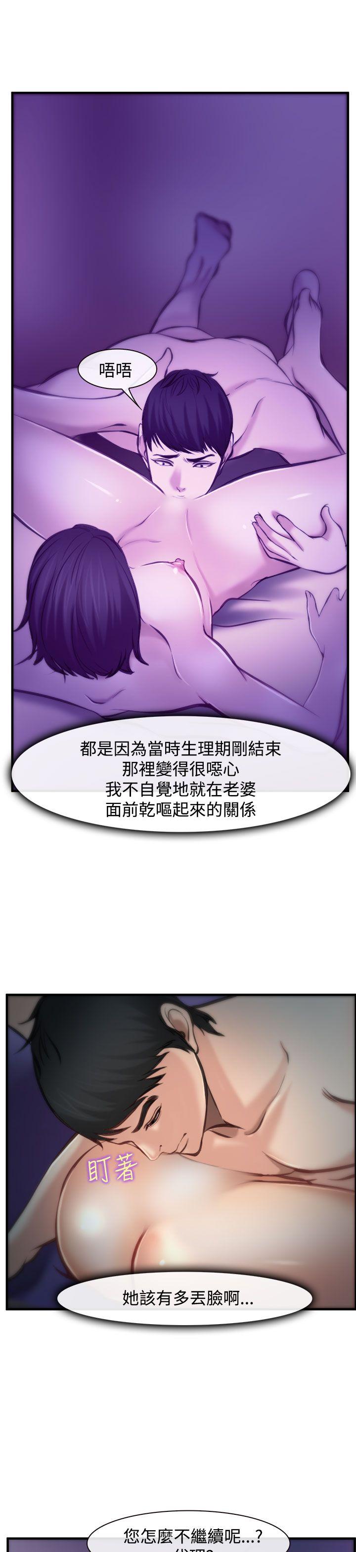 第4话 第 12 页