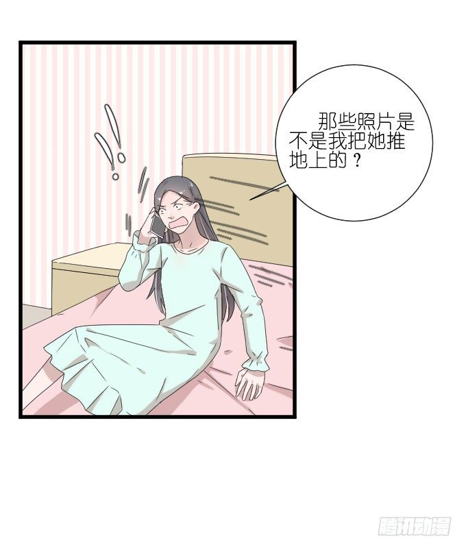 危机一 第 16 页