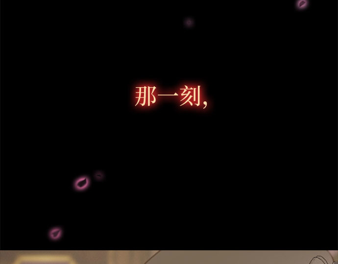 第15话 各自的计划 第 242 页
