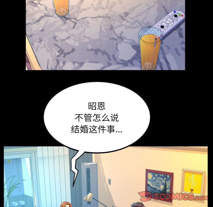 第102话 第 32 页