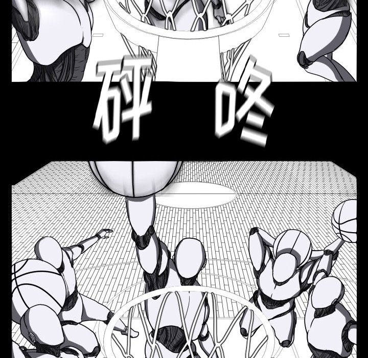第39话 第 8 页