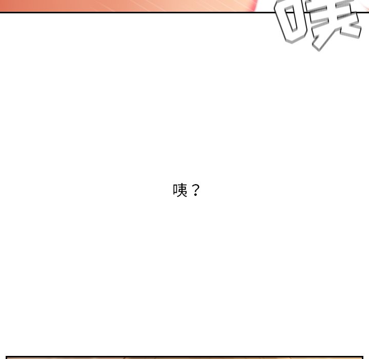 第32话 第 159 页