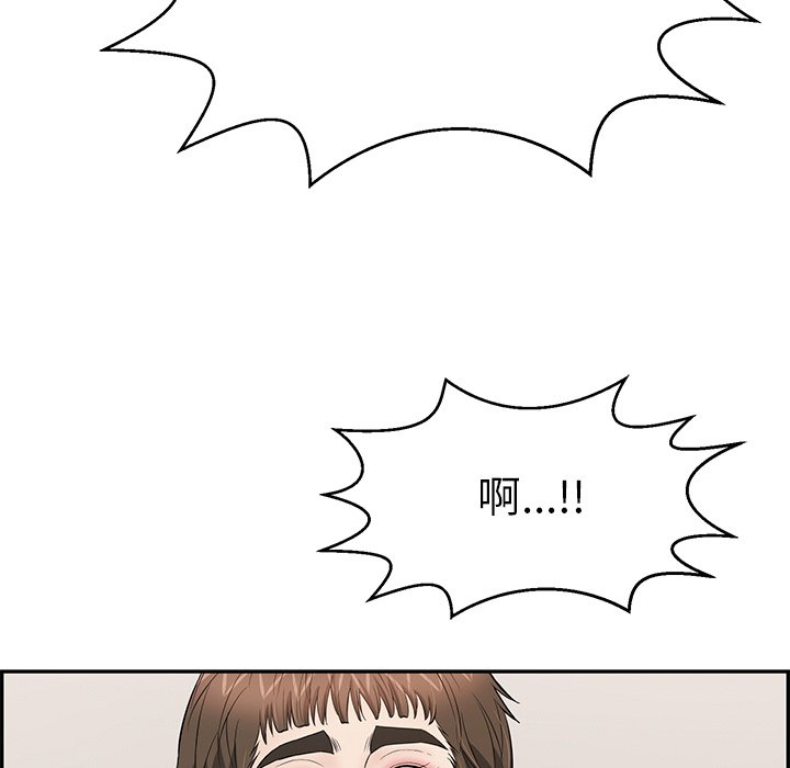 第100话 第 70 页