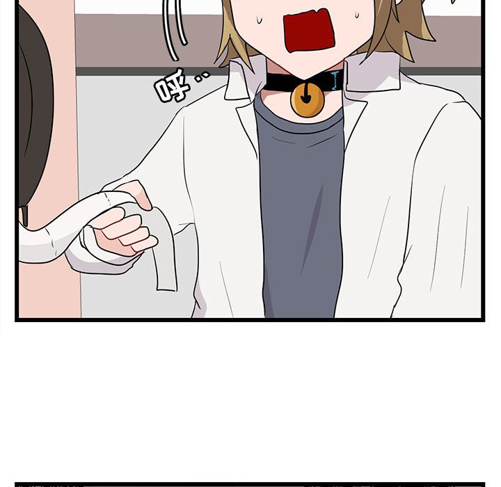 第16话 第 70 页