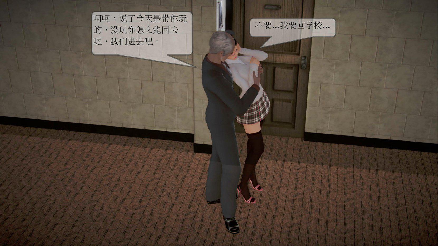弄花香满衣 1 第 51 页