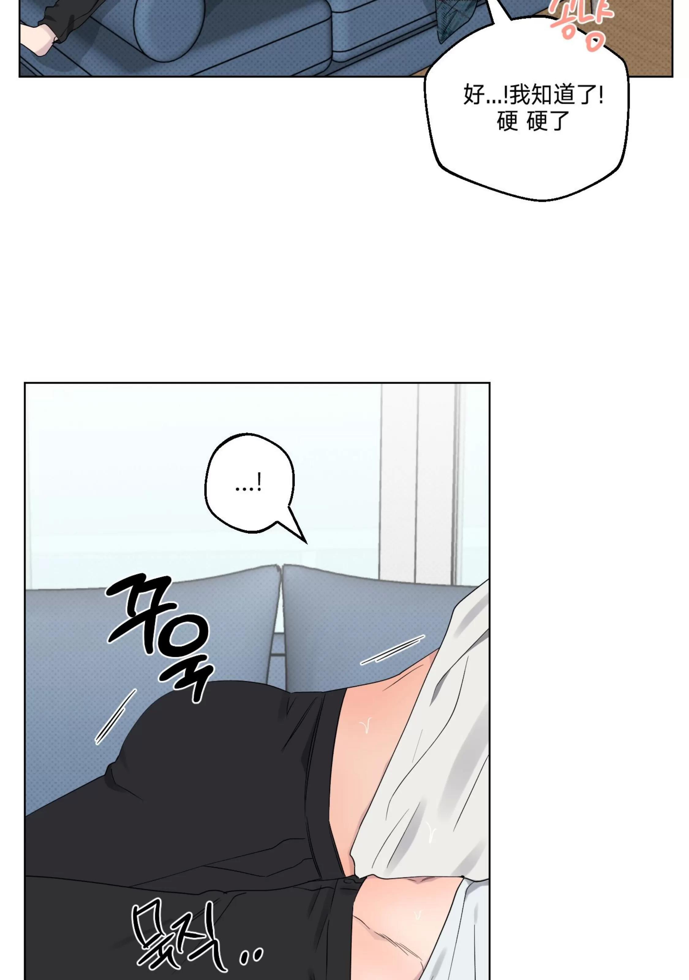 第29话 第 9 页