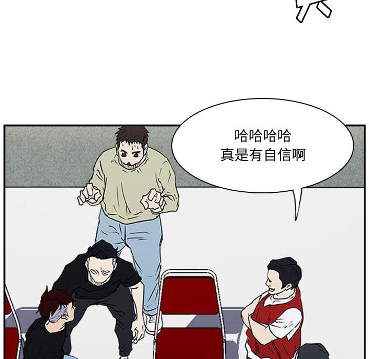 第17话 第 28 页