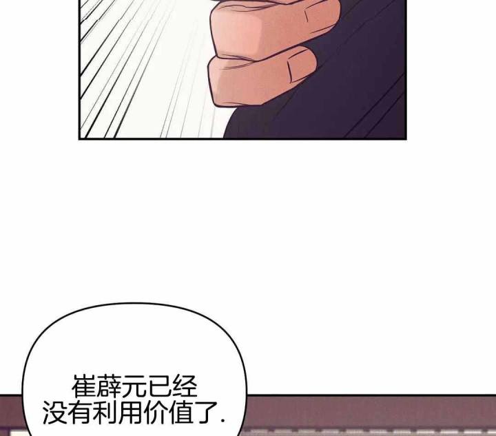 第169话 第169话 第 7 页