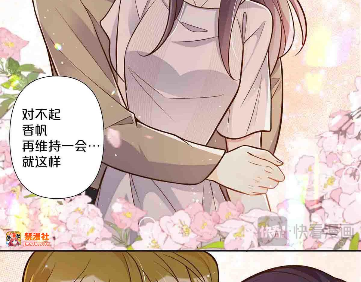 第65话 第 29 页
