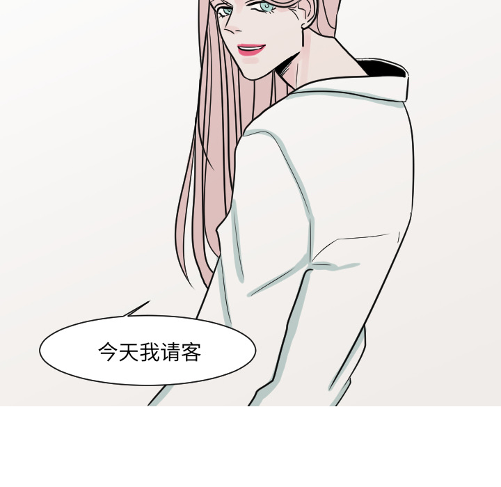 第11话 第 66 页