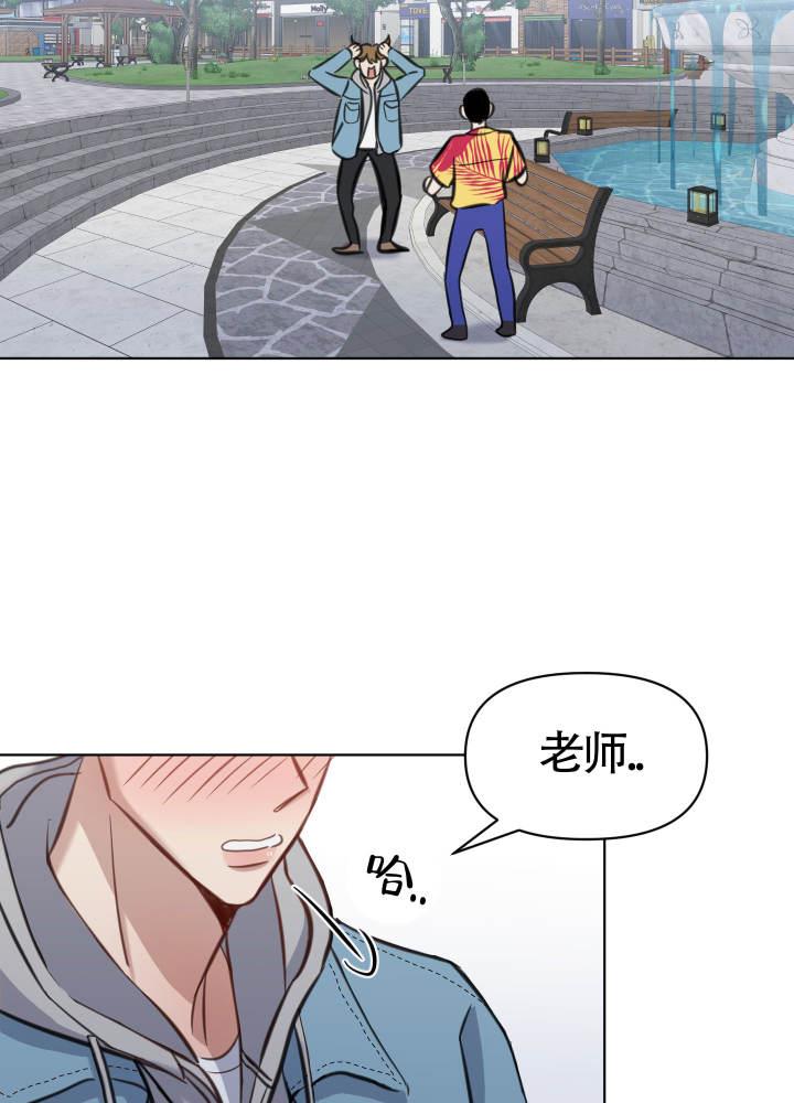 第6话 问题 第 14 页