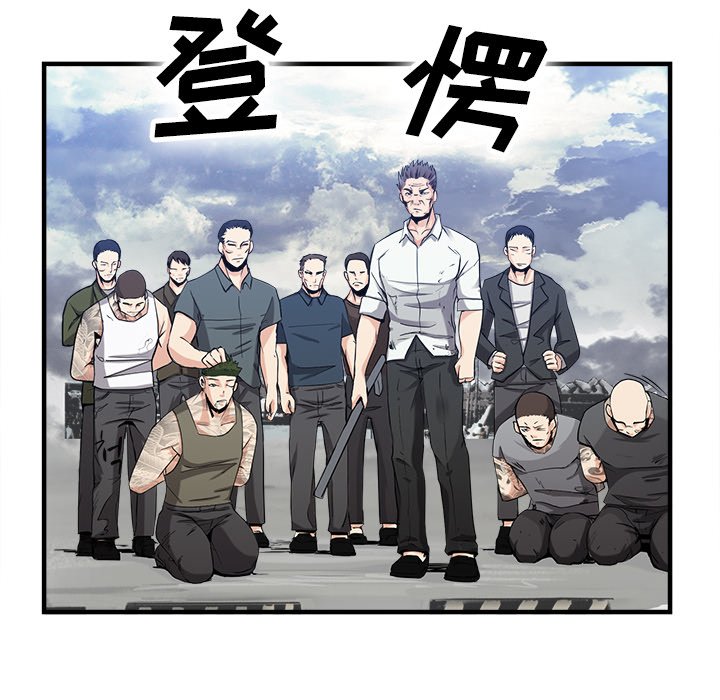 第37话 第 54 页