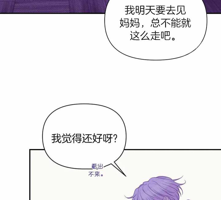 第158话 第158话 第 36 页