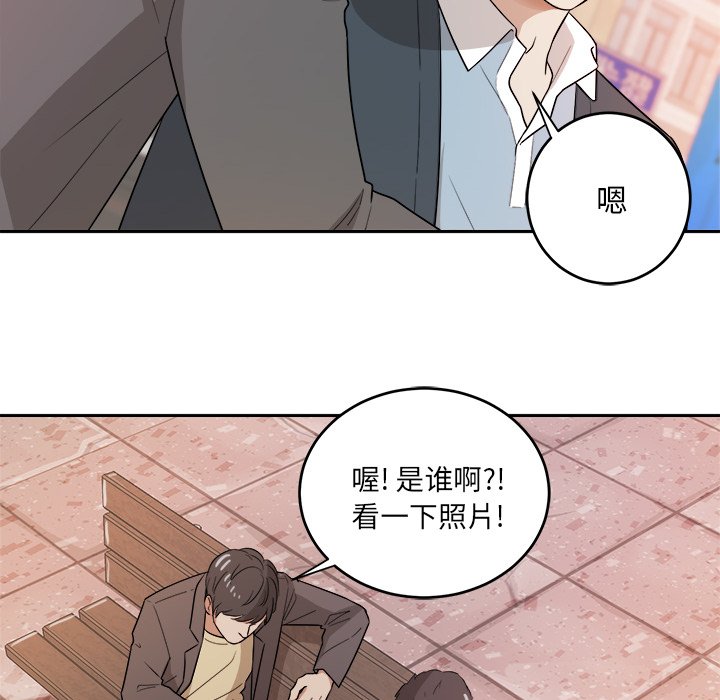 第40话 第 83 页