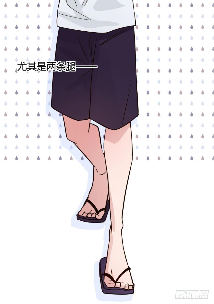 1 史上最早死的男主角 第 15 页