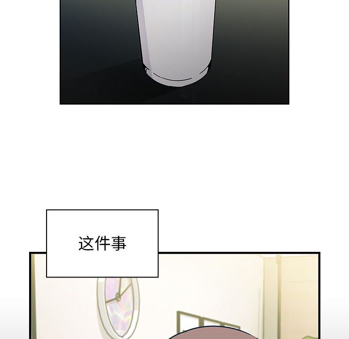 第31话 第 22 页