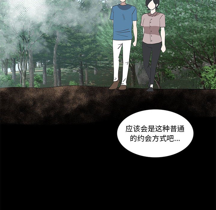 第27话 第 60 页