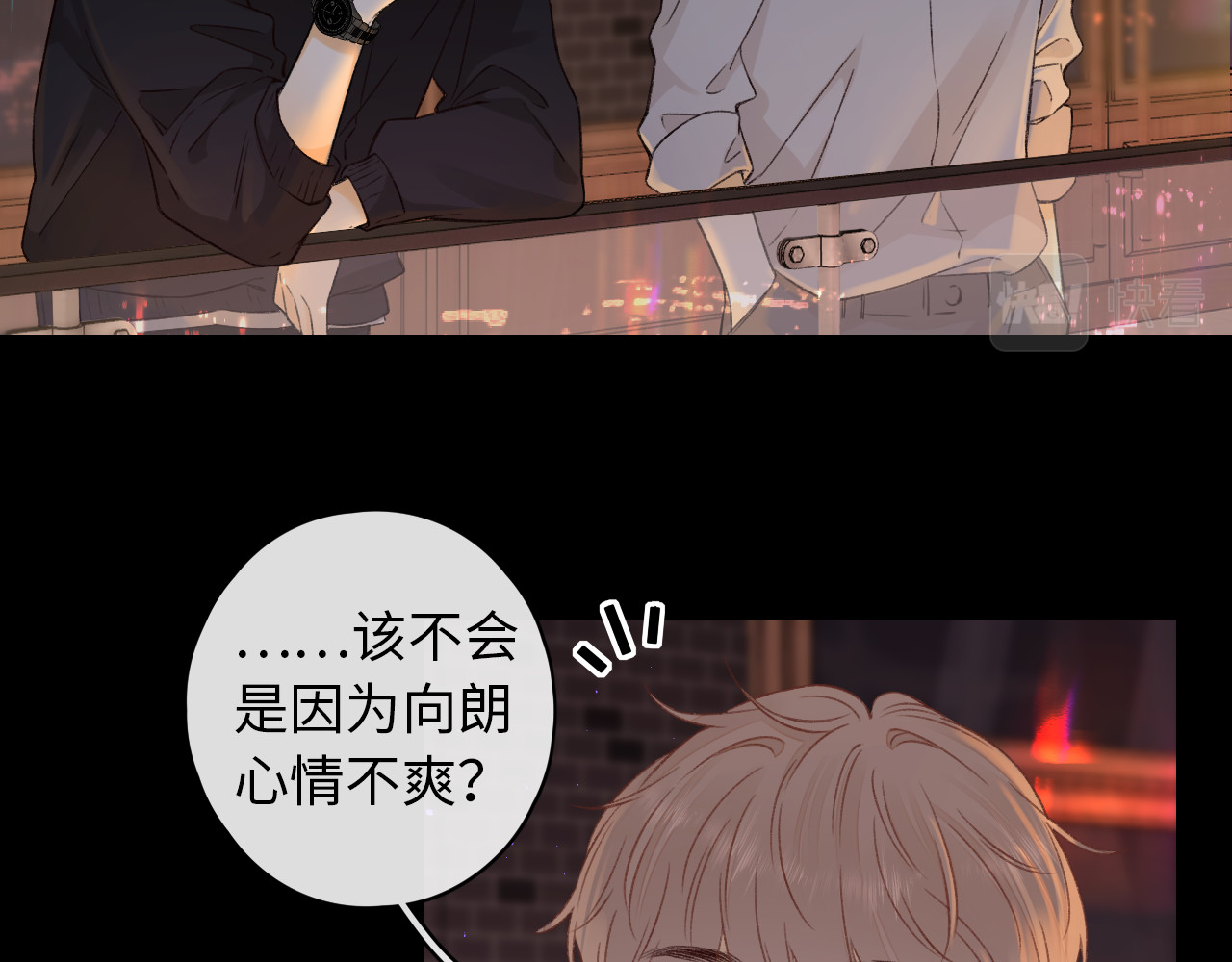 第28集 美拽惨 第 10 页