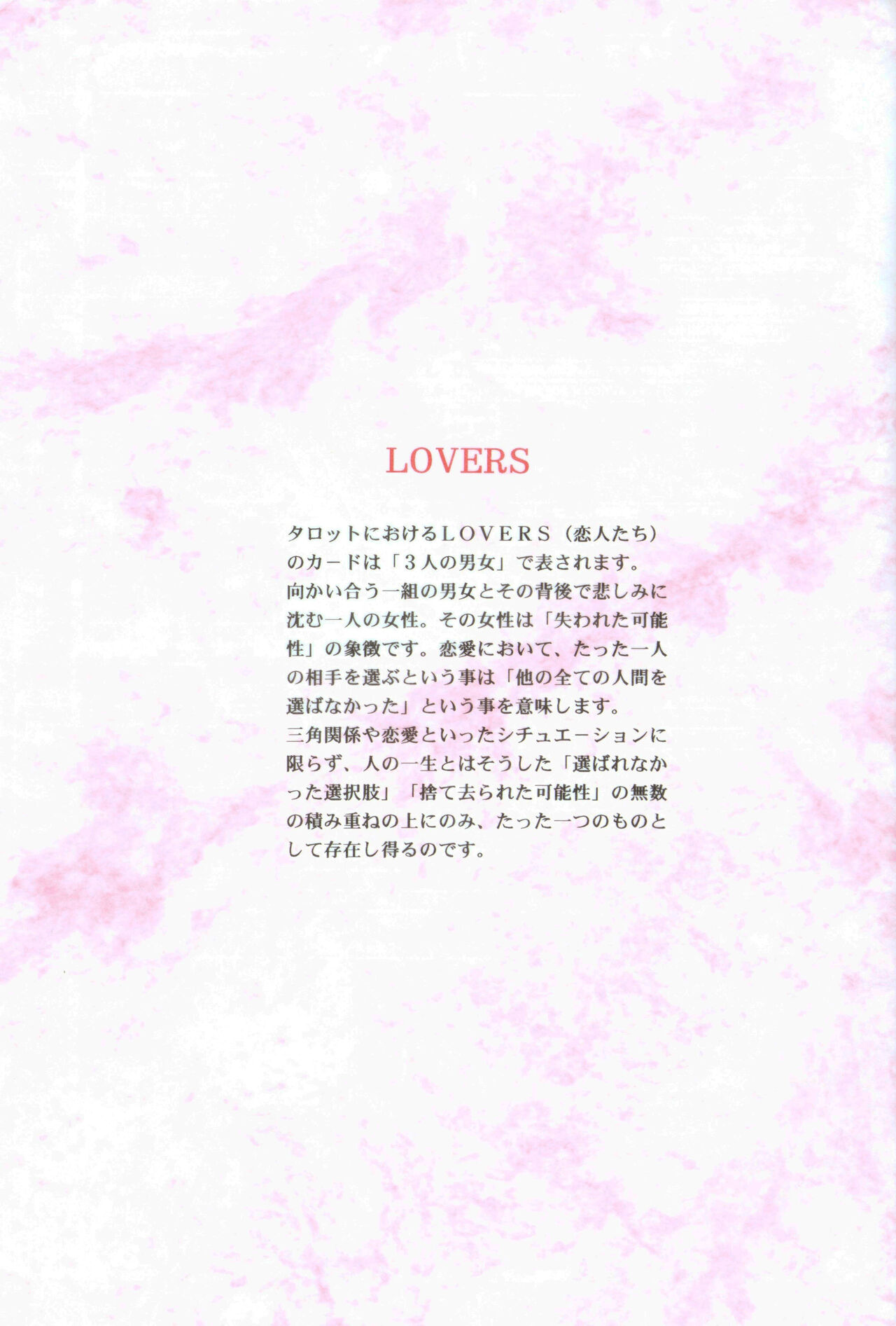 第1话 第 163 页