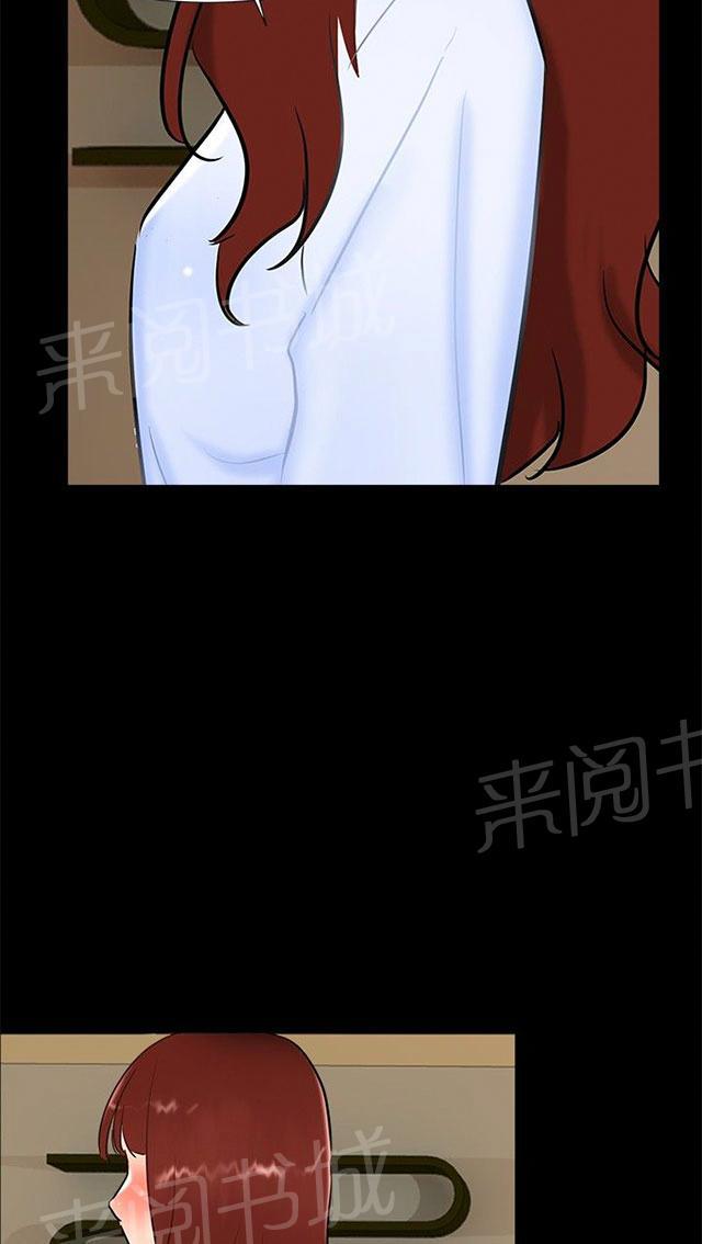第16话 过去 第 59 页
