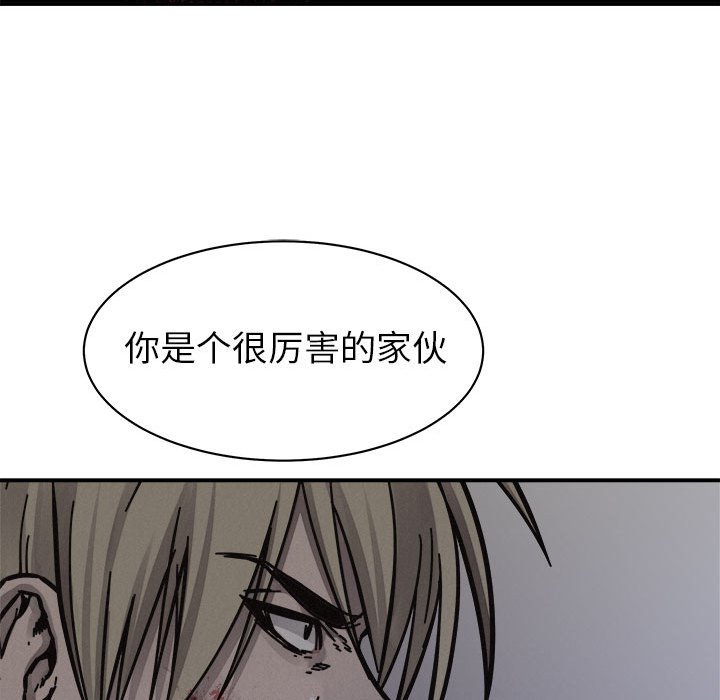 第78话 第 32 页