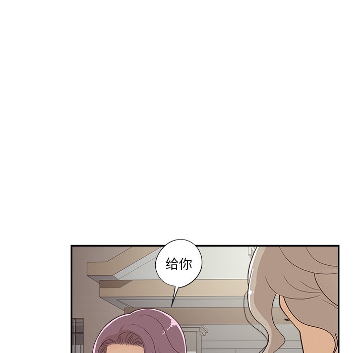 第126话 第 14 页