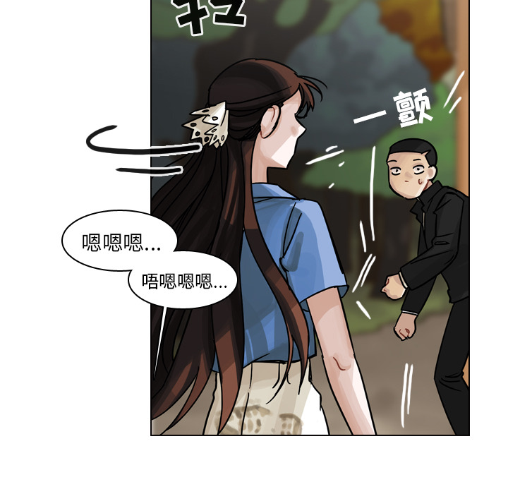 第30话 第 68 页