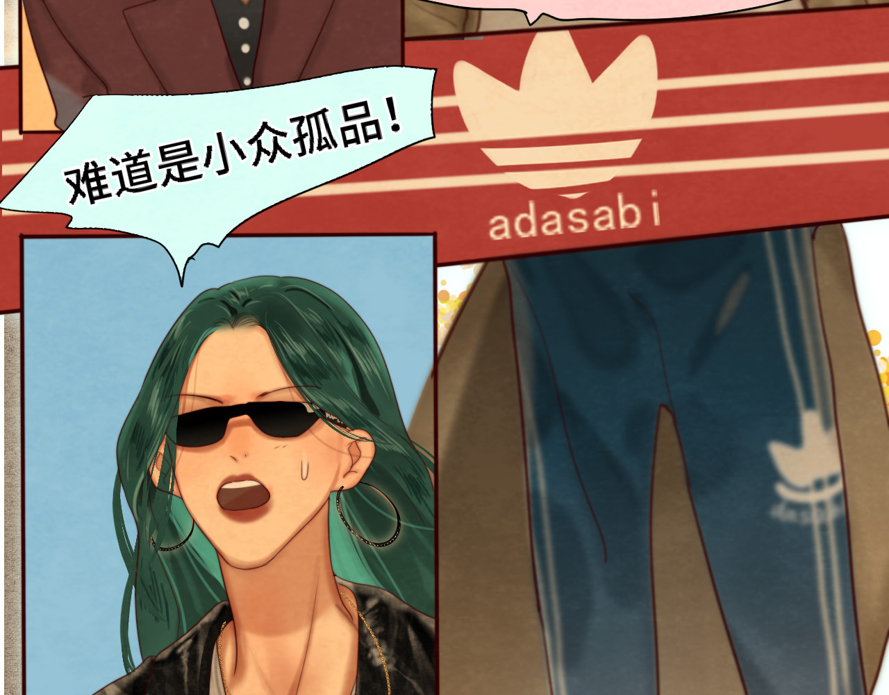 第75话 妈妈们的修罗场 第 61 页
