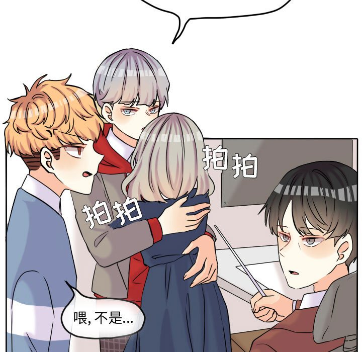 第57话 第 76 页