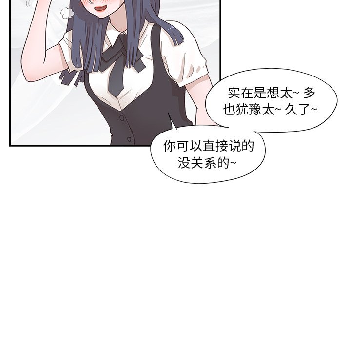 第120话 第 39 页