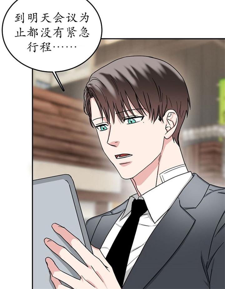 13话 第 24 页