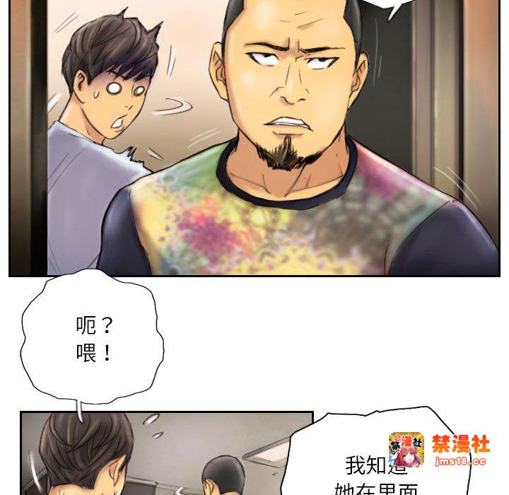 第6话 第 7 页