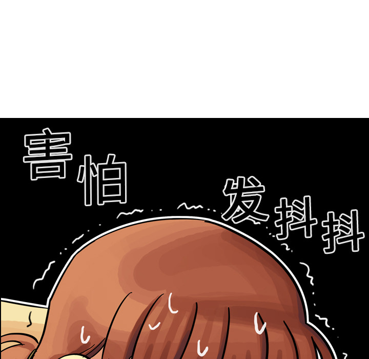 第9话 第 127 页