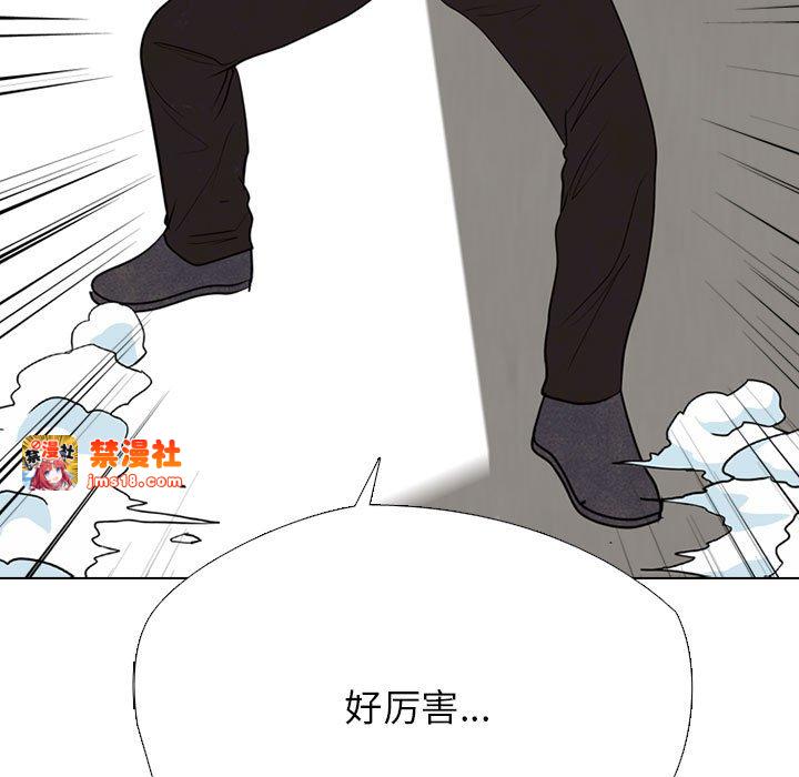 第309话 第 33 页