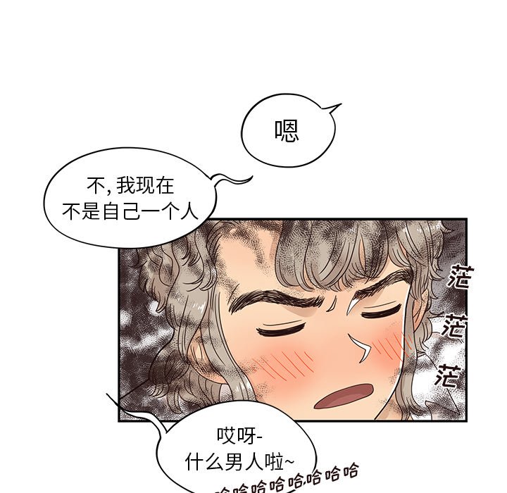 第53话 第 59 页